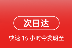 包头机场物流航空货运 航空货运