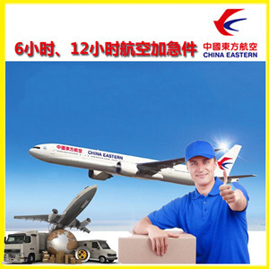 包头机场物流公司谈空运的四大作用是什么